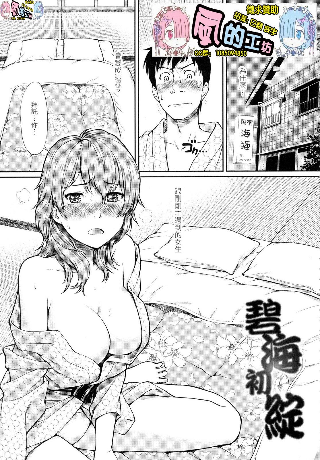 風的工房193