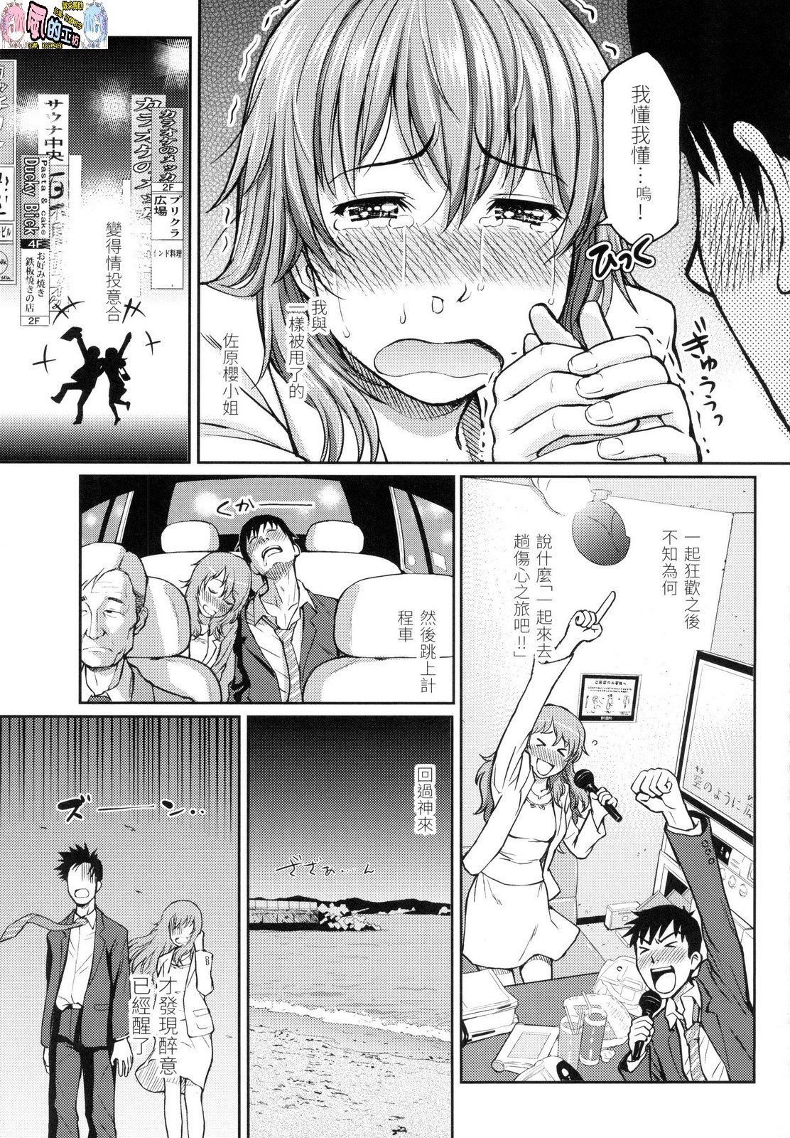 風的工房195