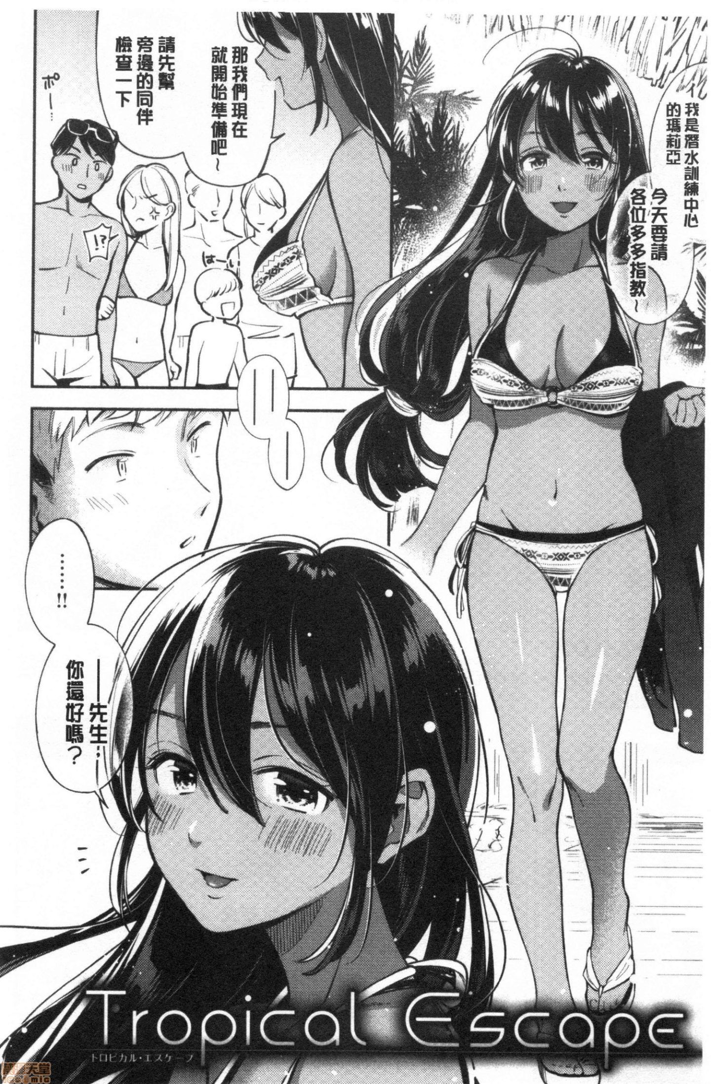 00079