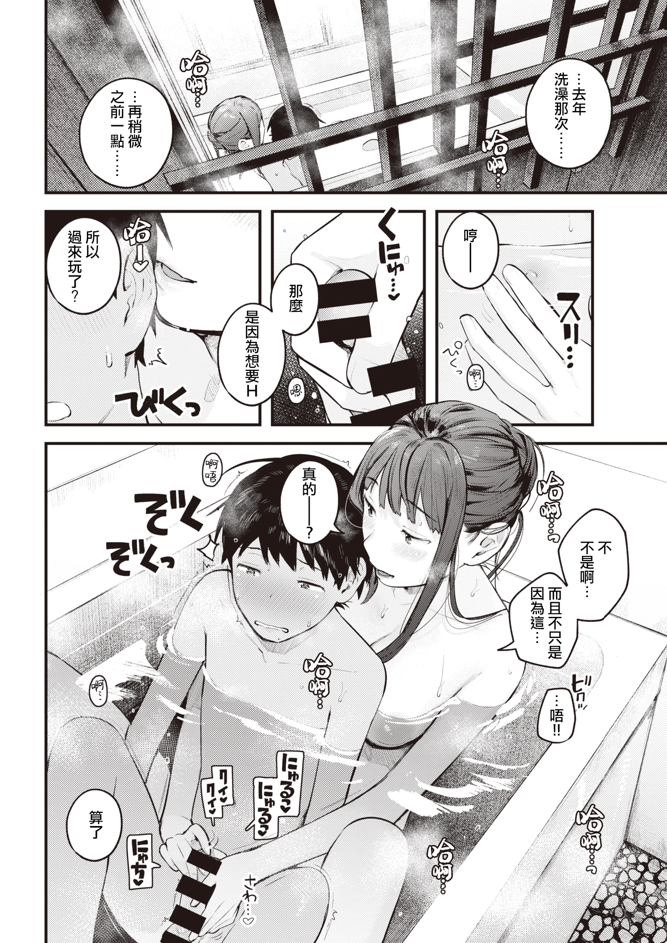 08