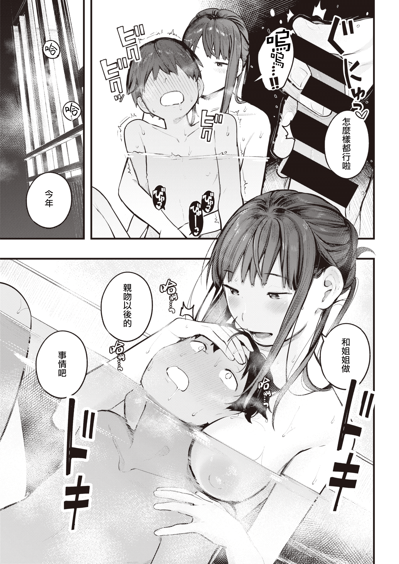 09
