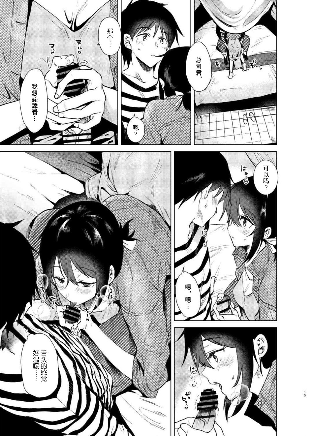00000014