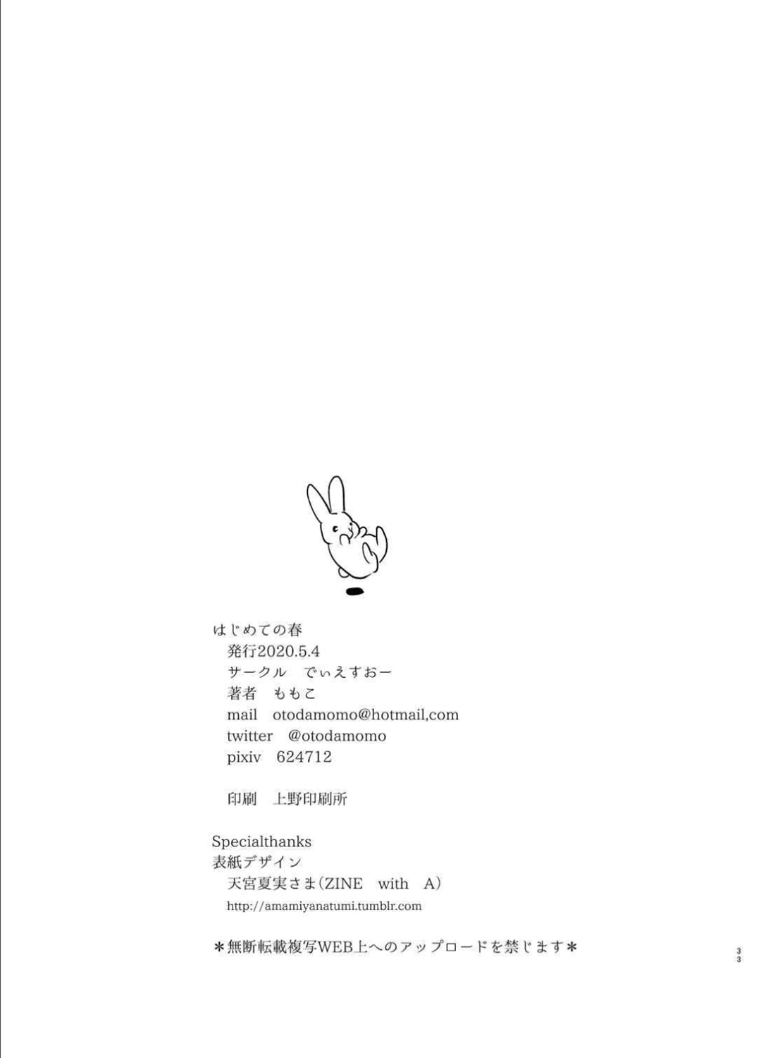 00000032
