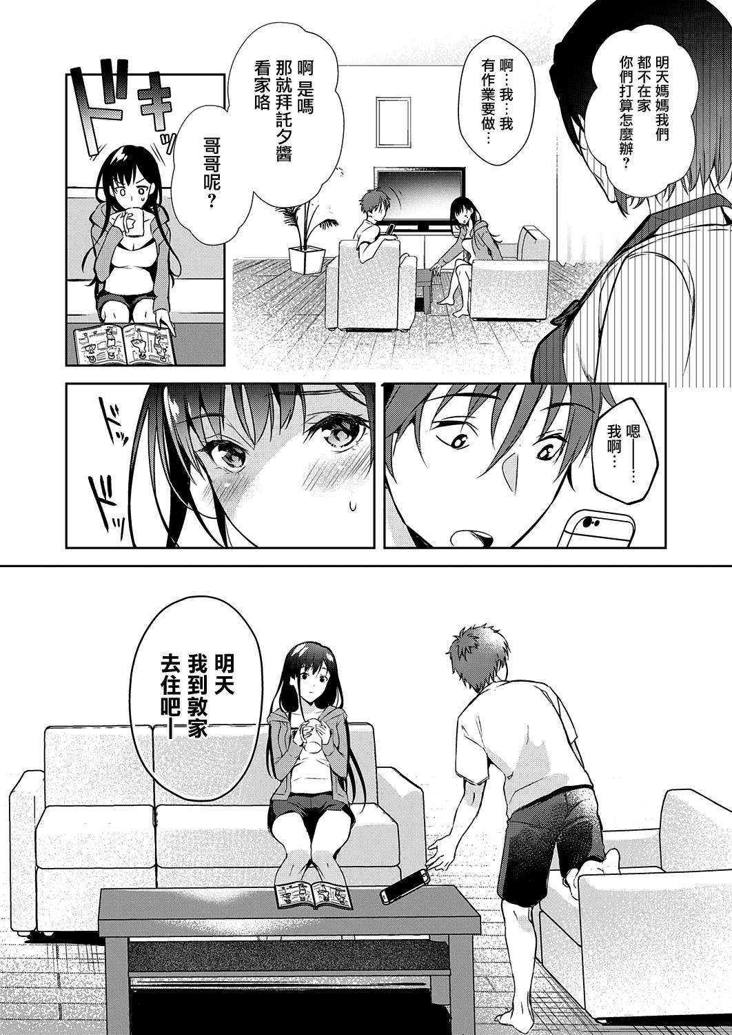 319