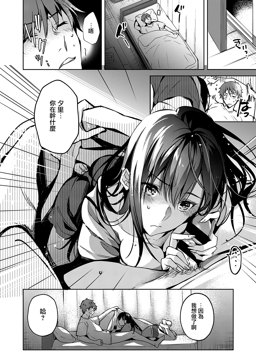 323