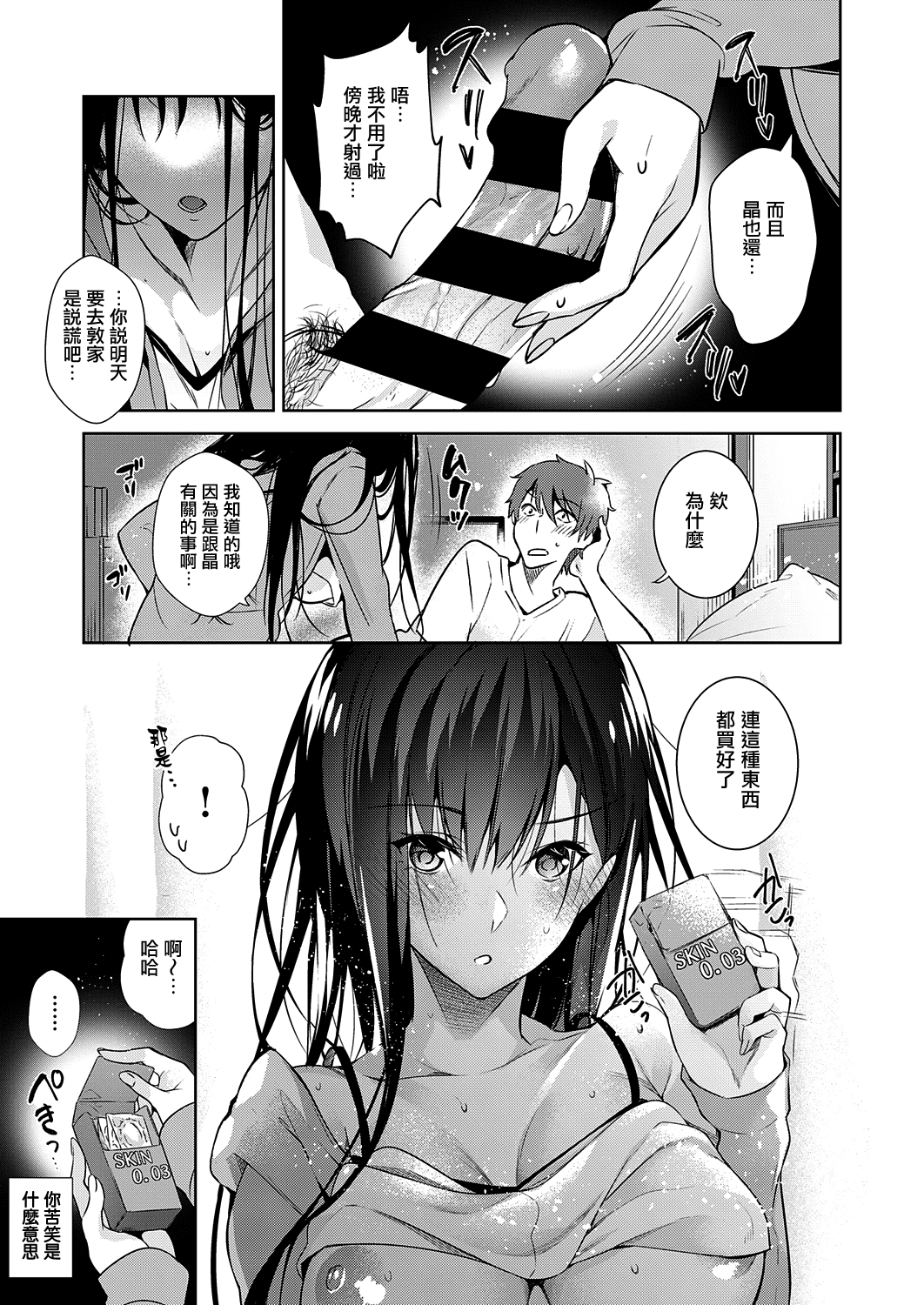 330