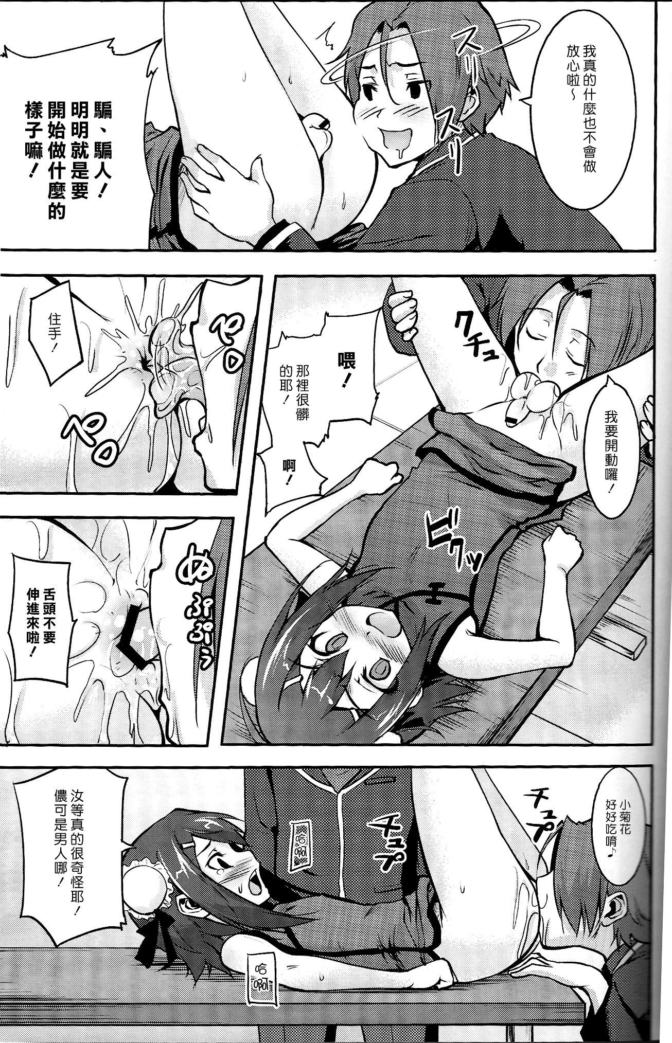 08