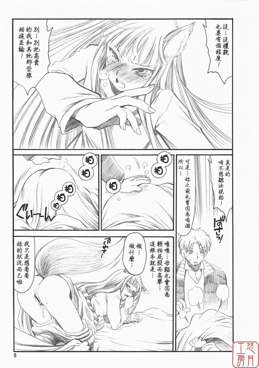 ytk_d08_049_05