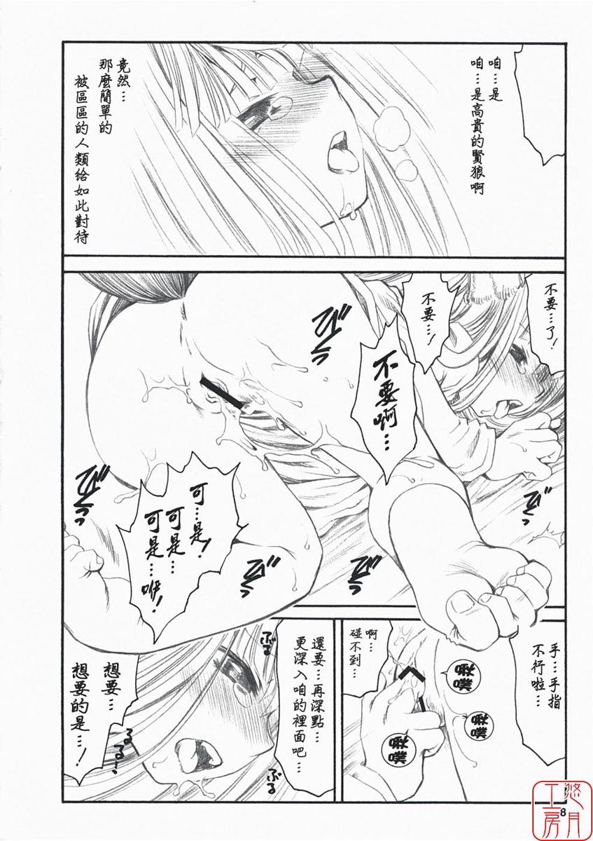 ytk_d08_049_08