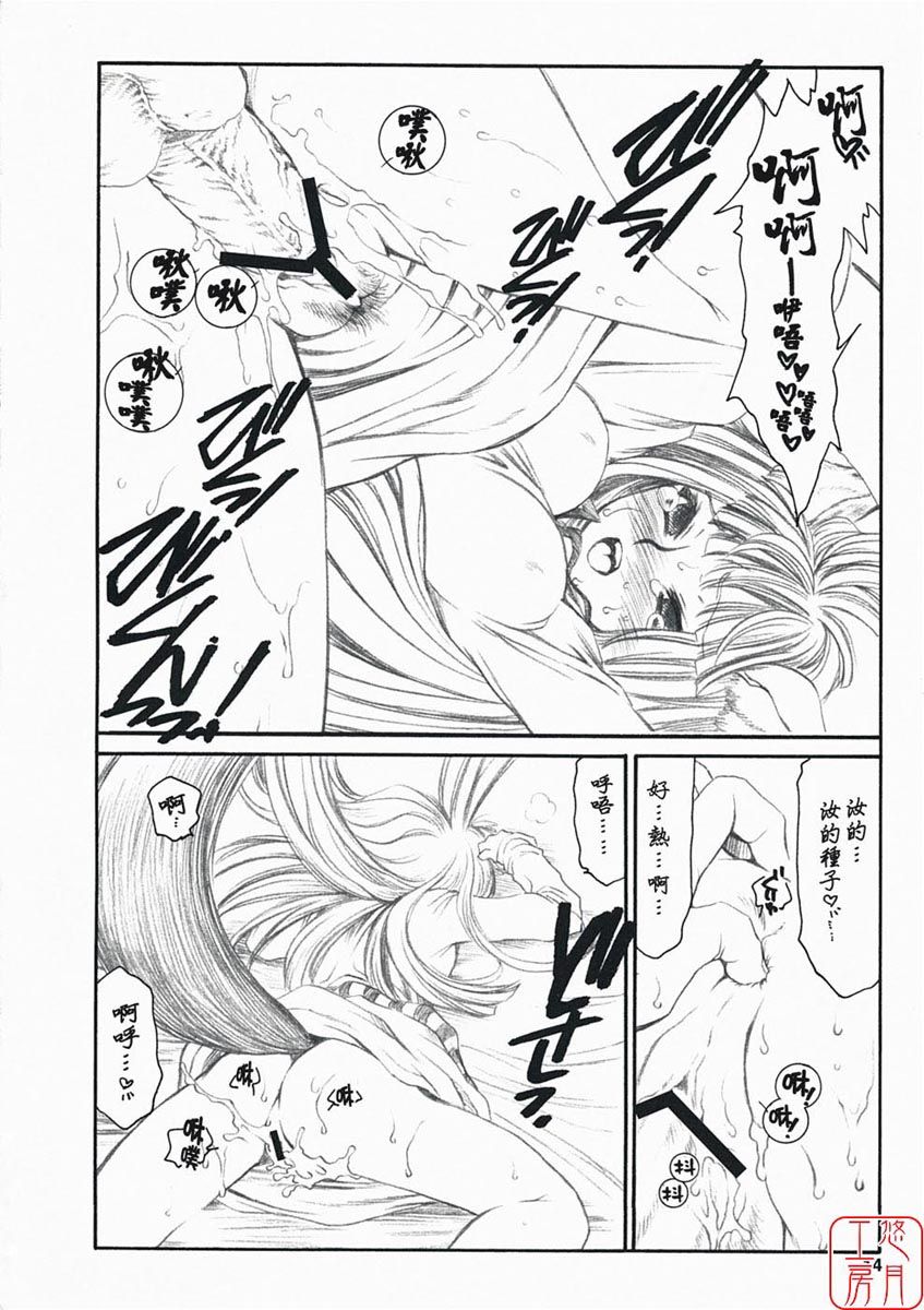 ytk_d08_049_14