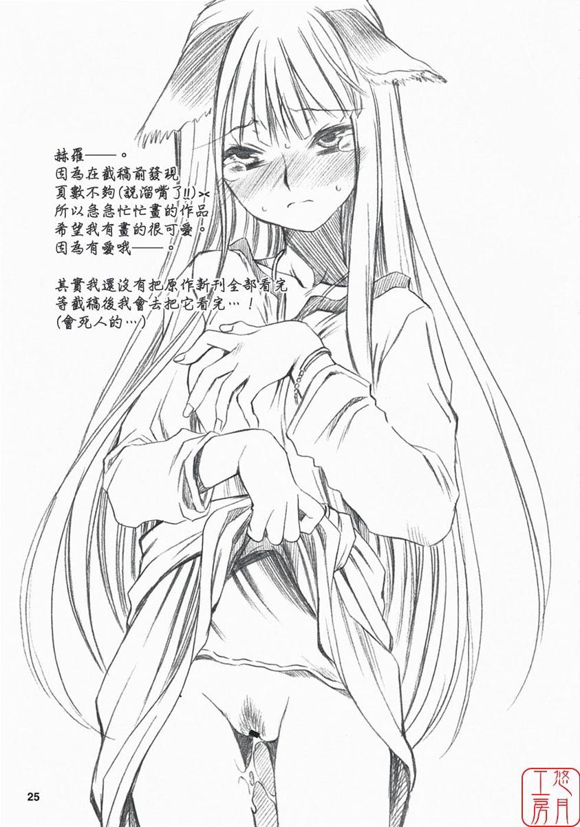 ytk_d08_049_25