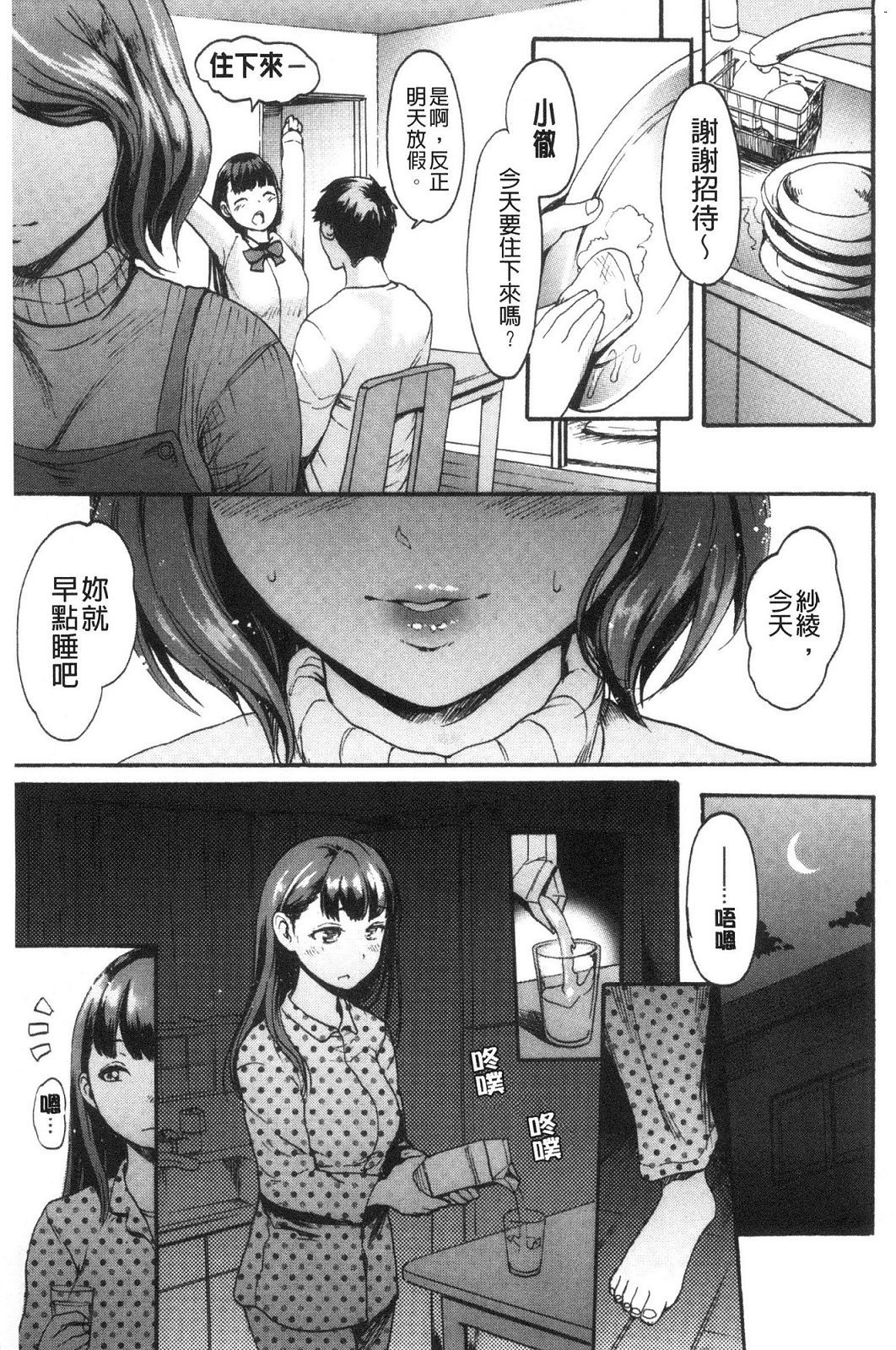 風的工房013