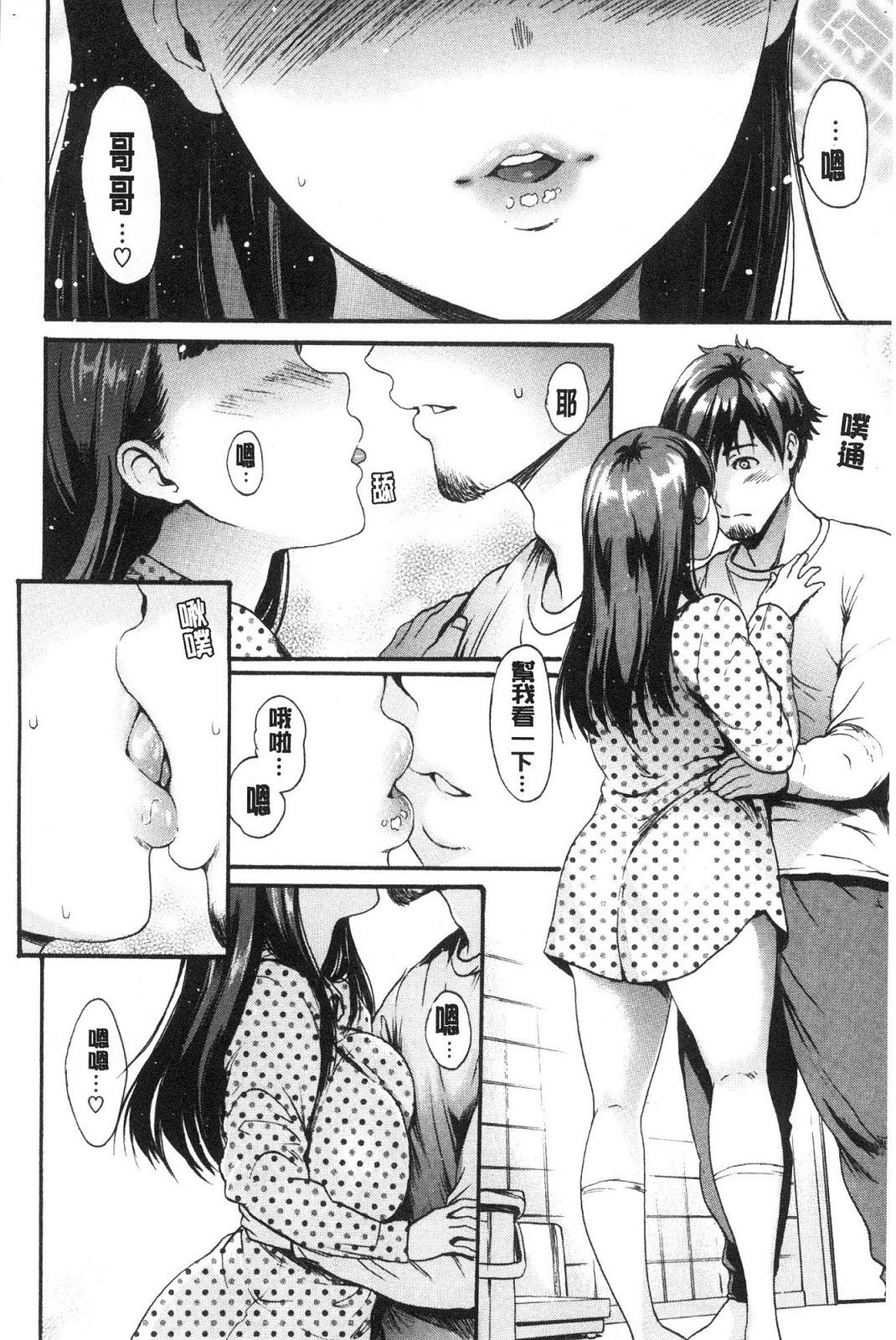 風的工房016