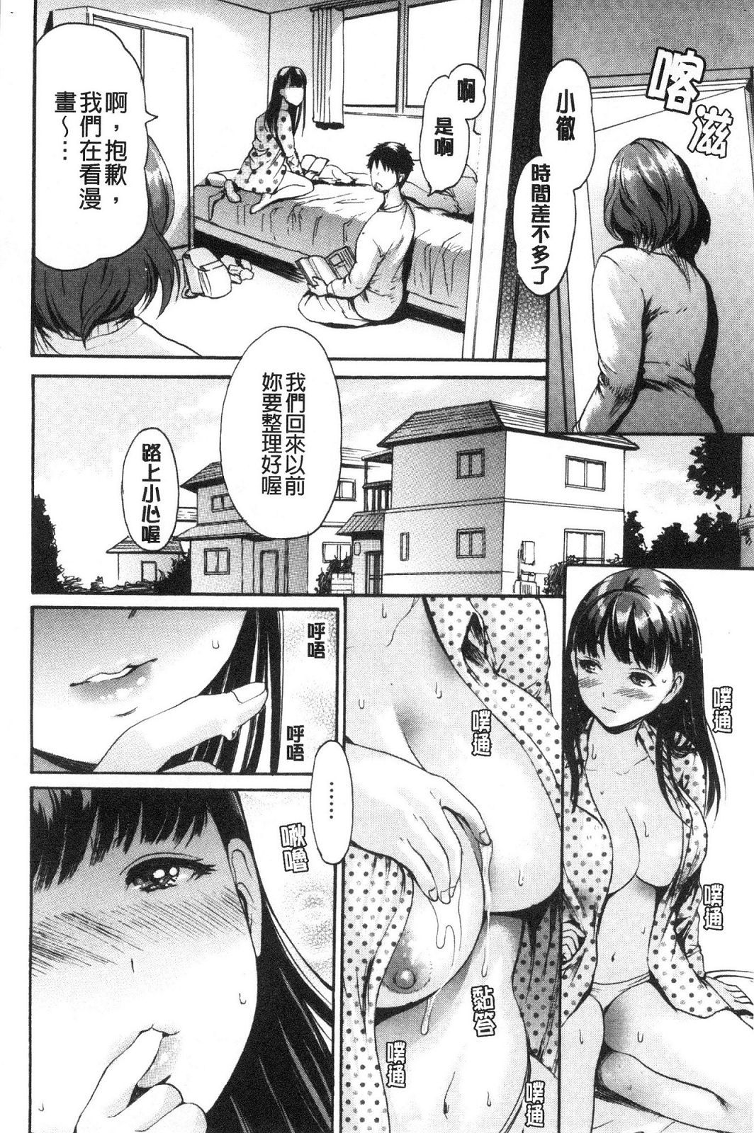 風的工房026