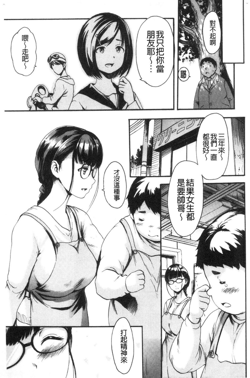 風的工房035
