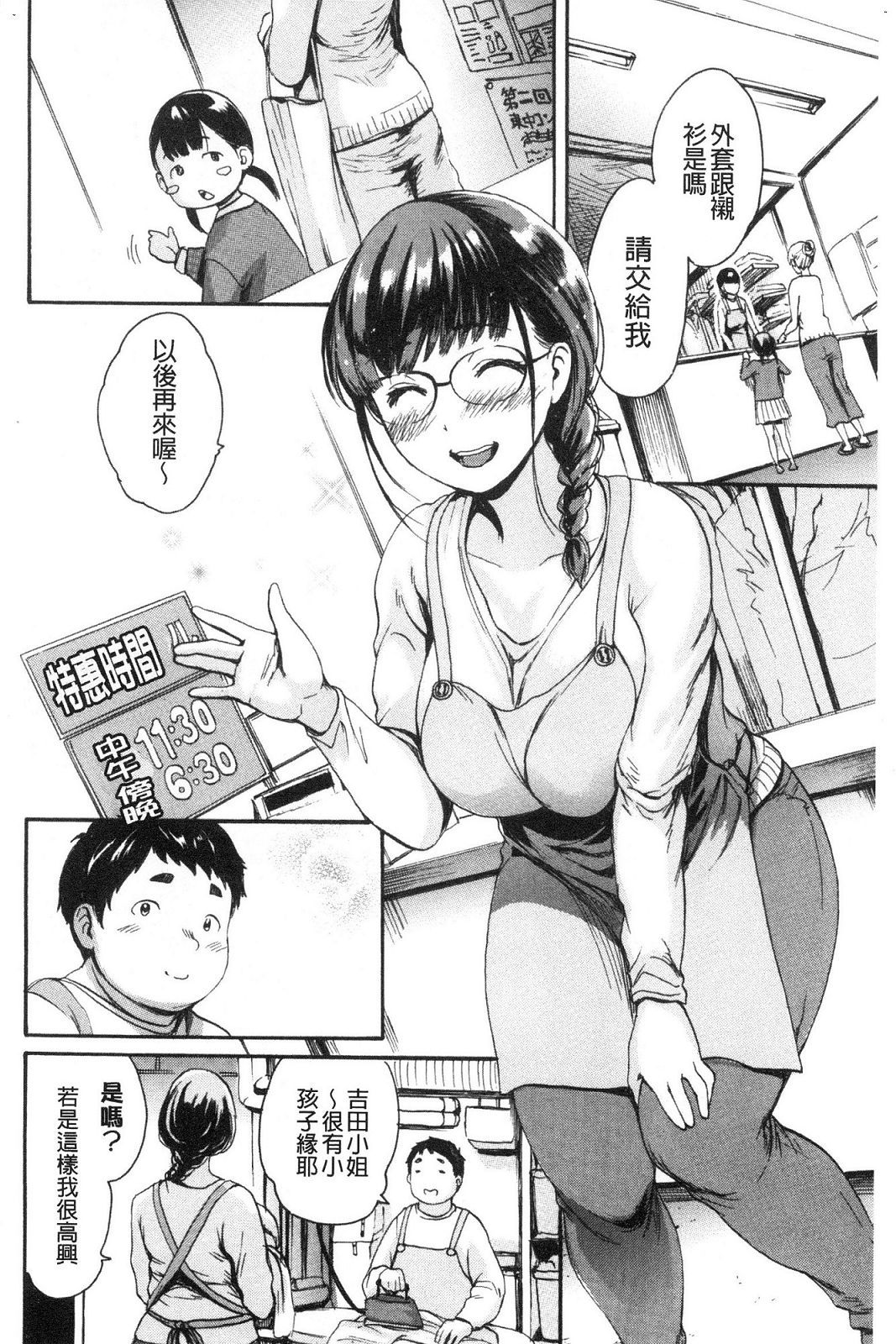 風的工房036