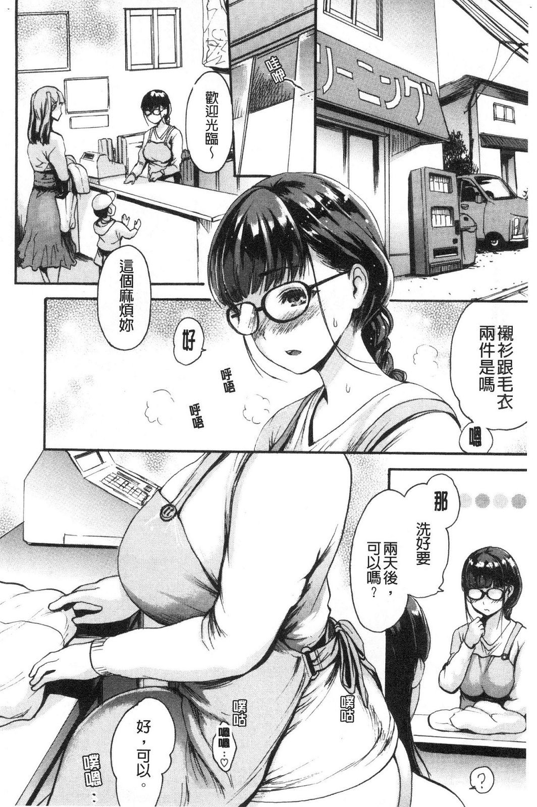 風的工房042