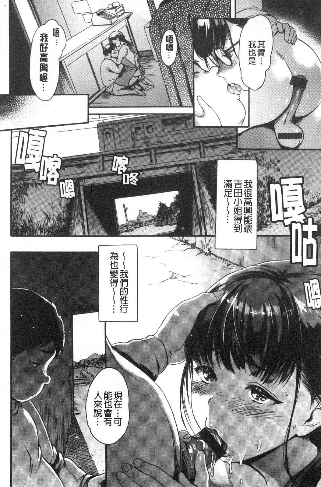 風的工房046