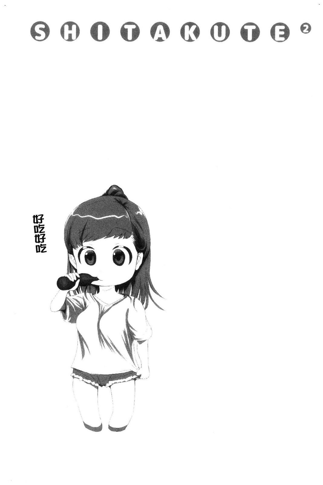 風的工房077