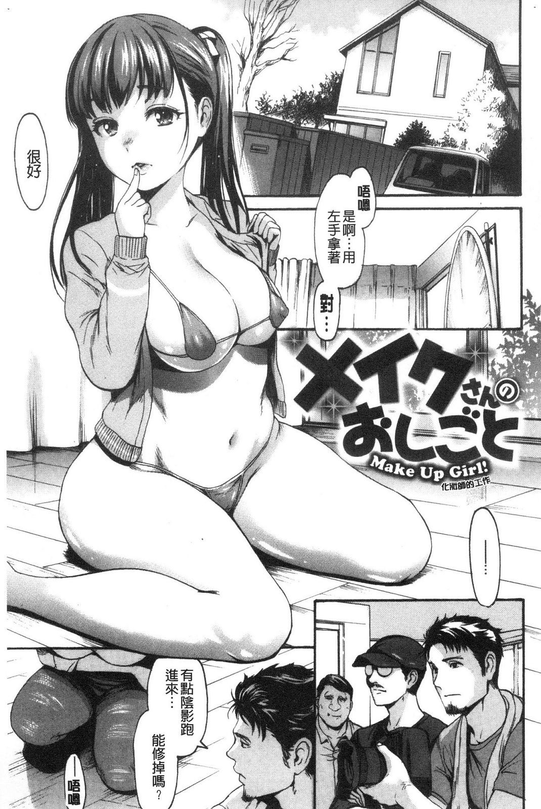 風的工房079