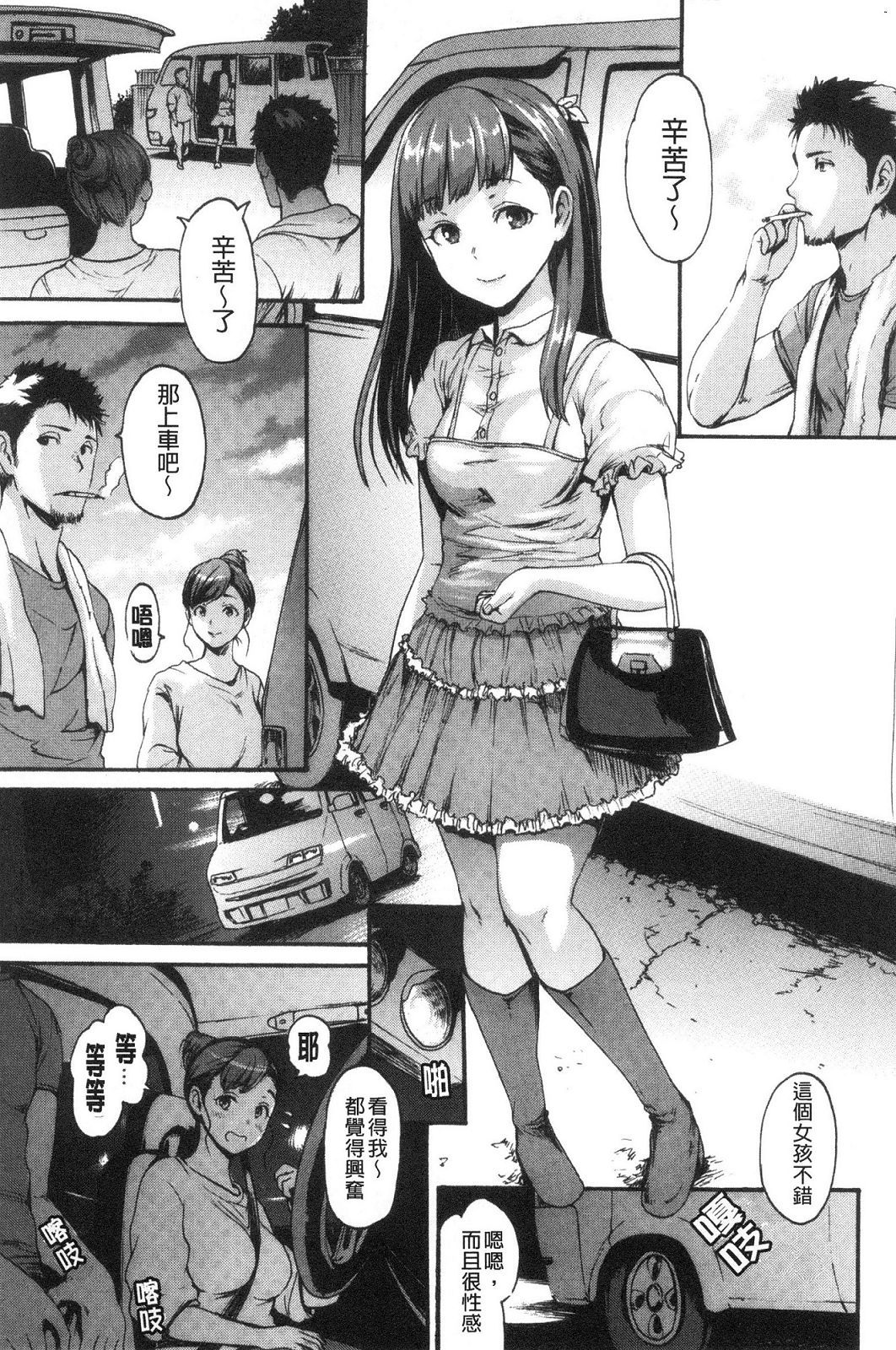 風的工房089