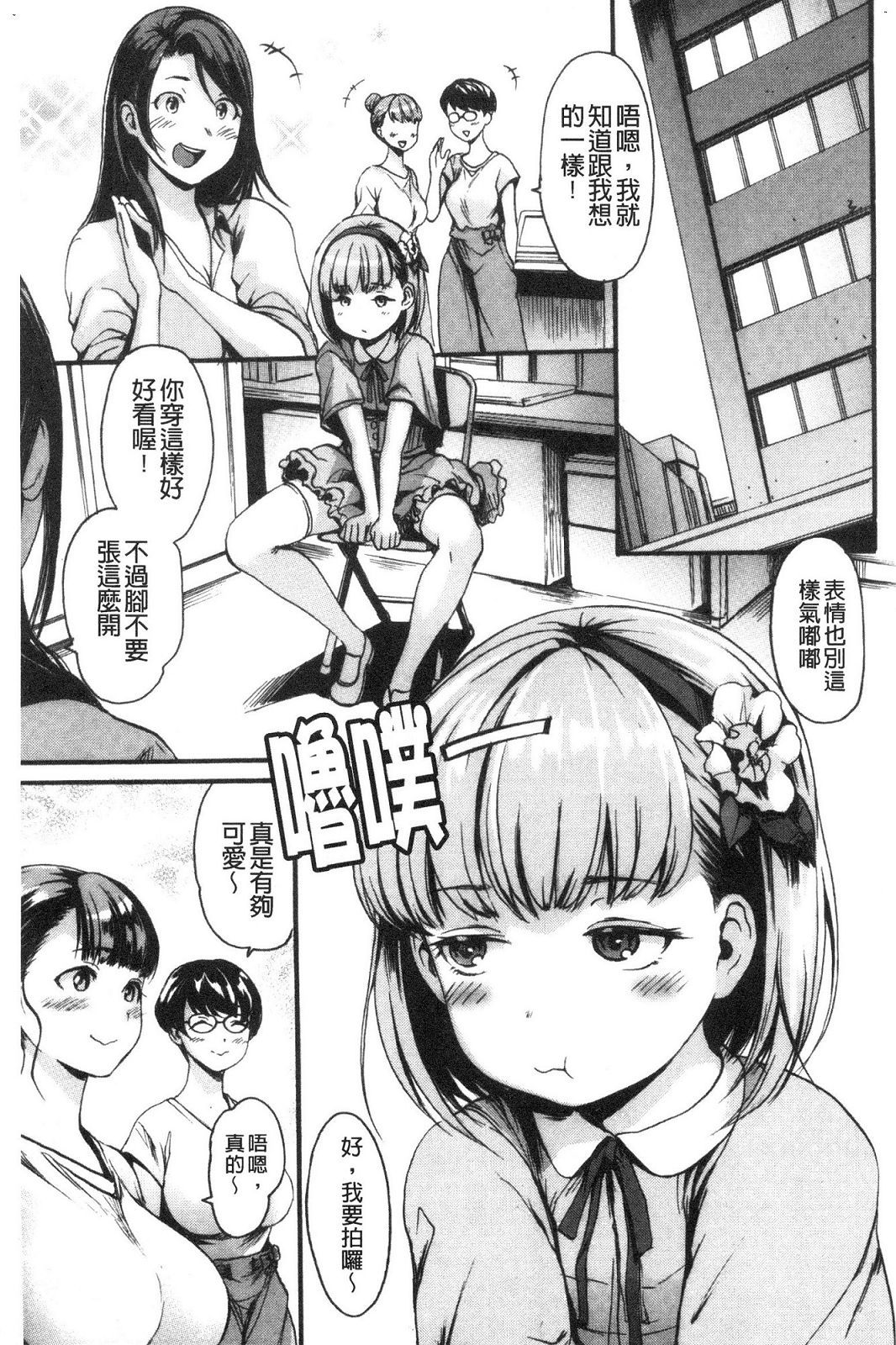 風的工房099