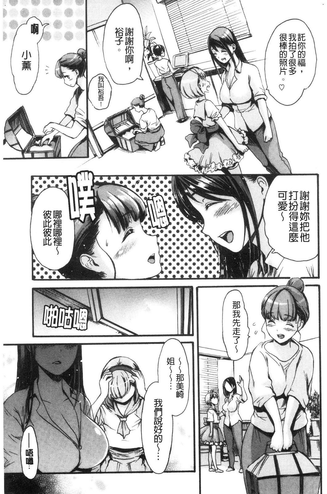 風的工房113