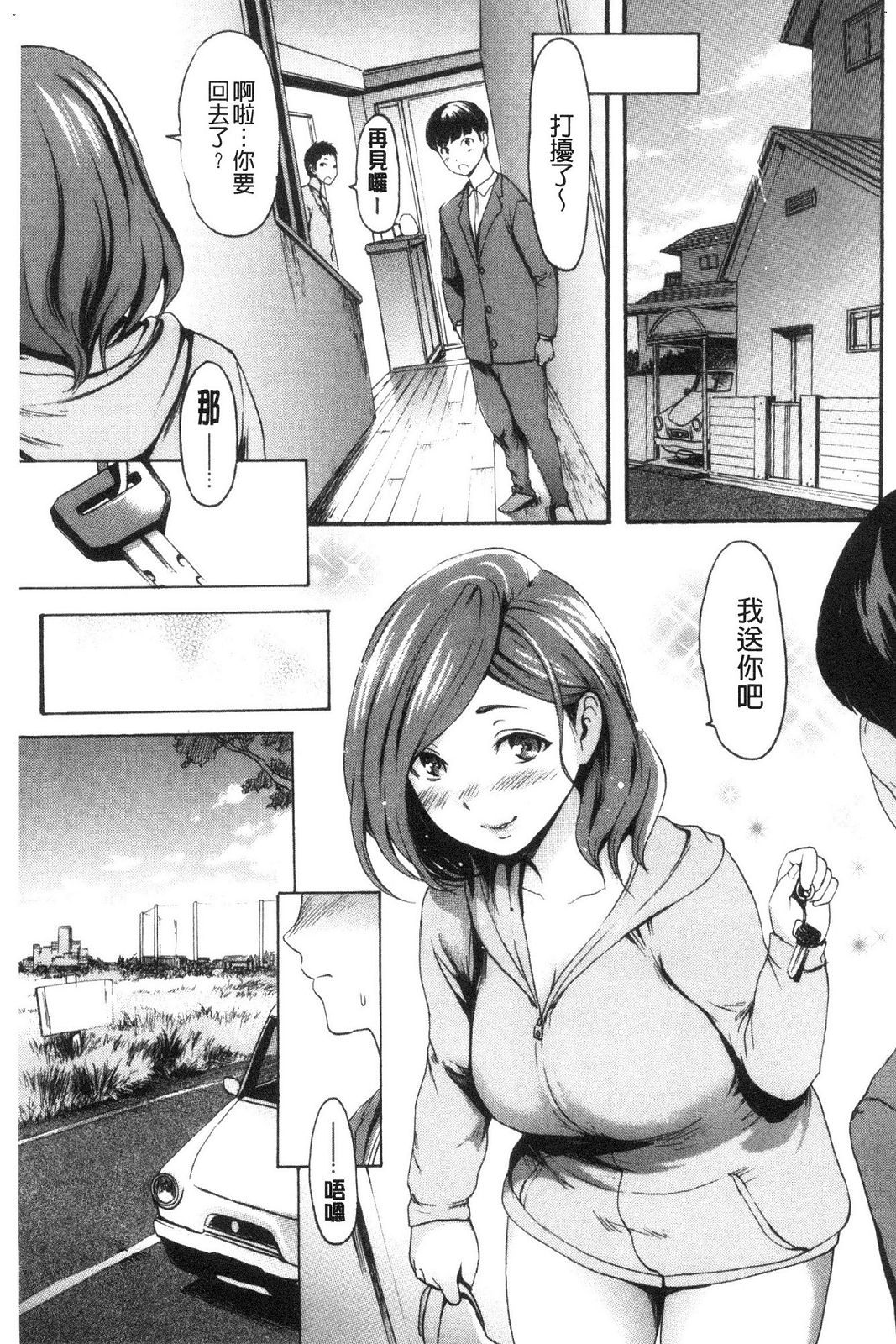 風的工房133