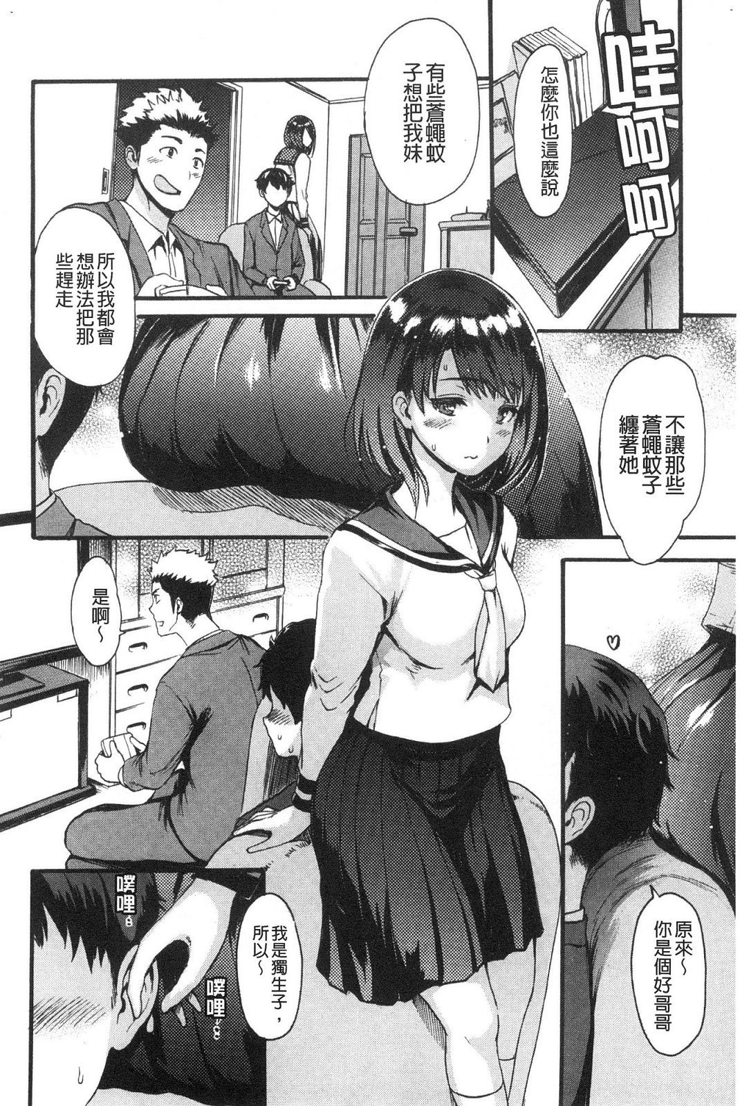 風的工房144
