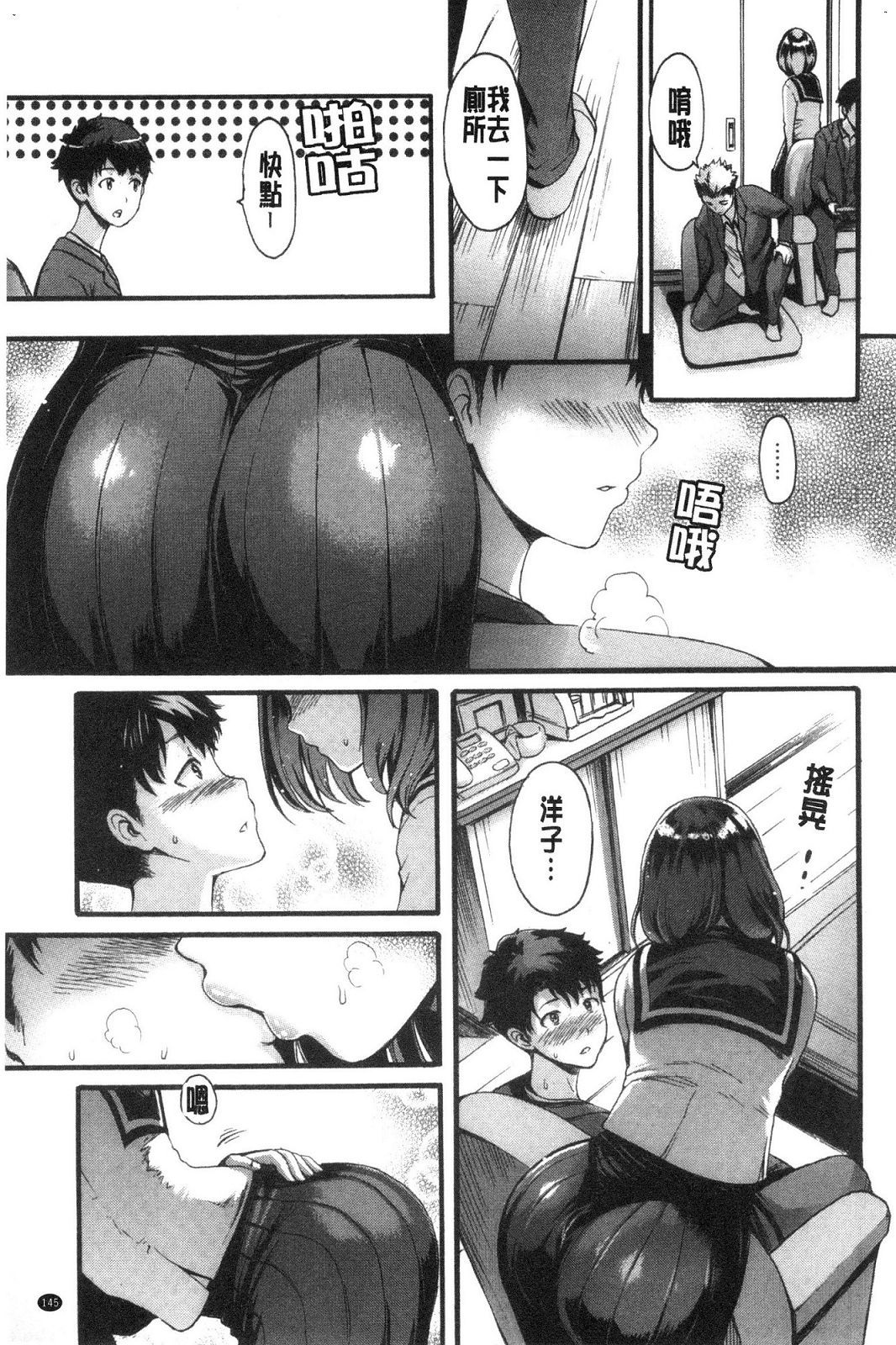 風的工房147