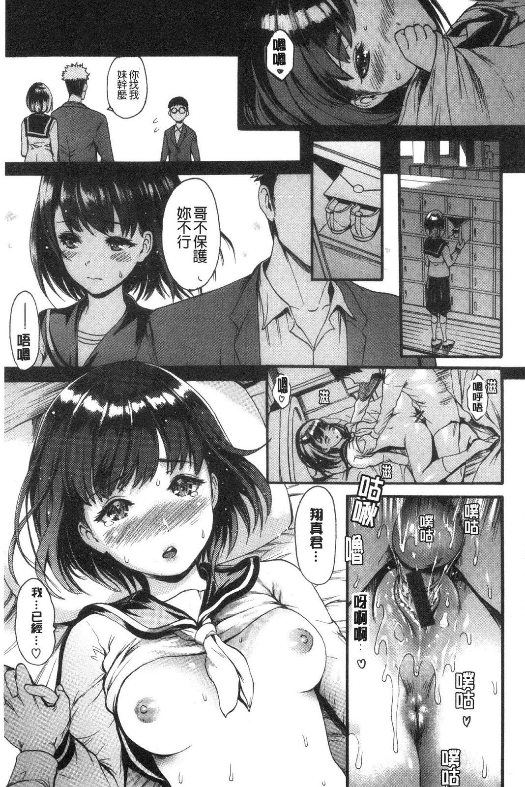 風的工房159