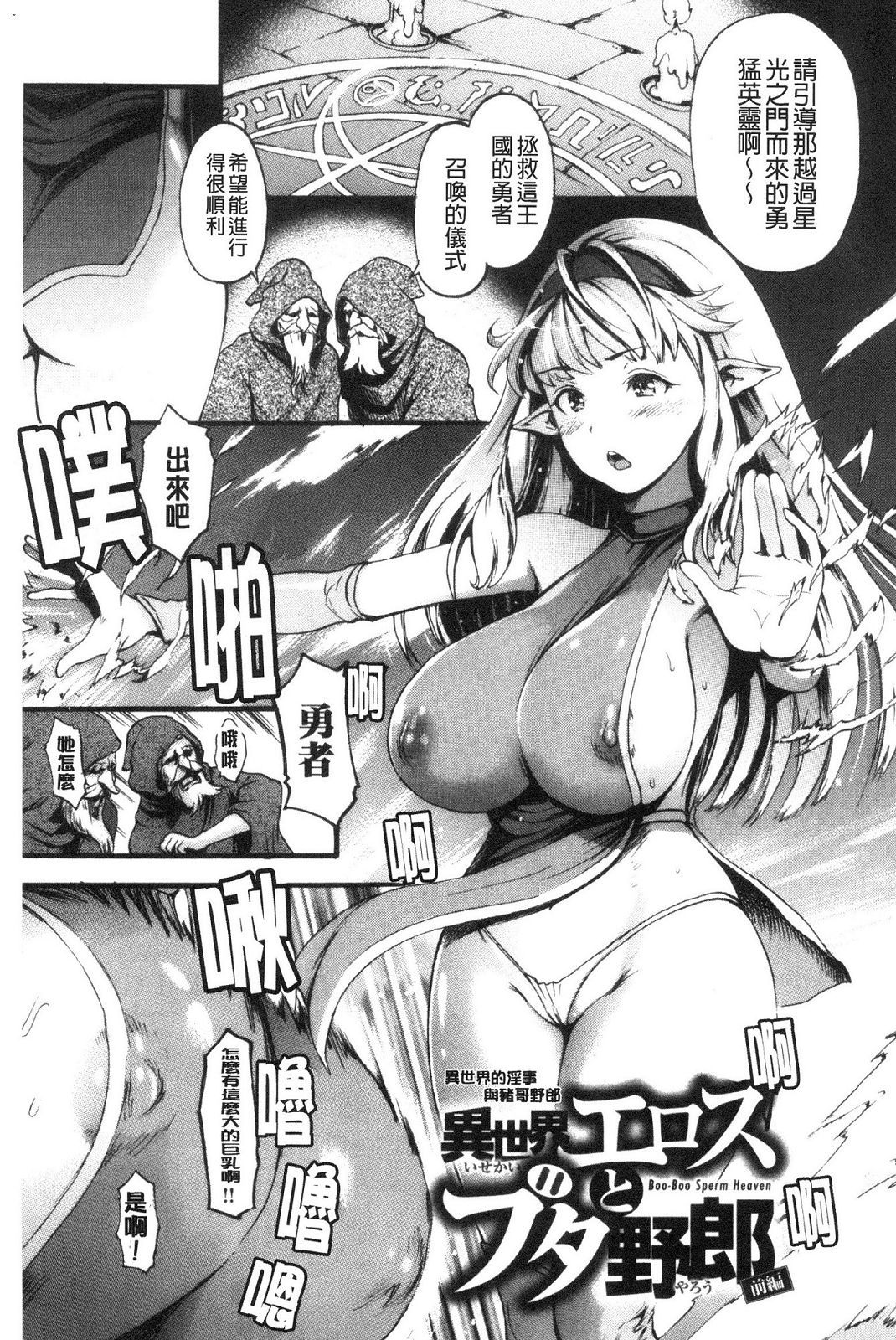 風的工房165