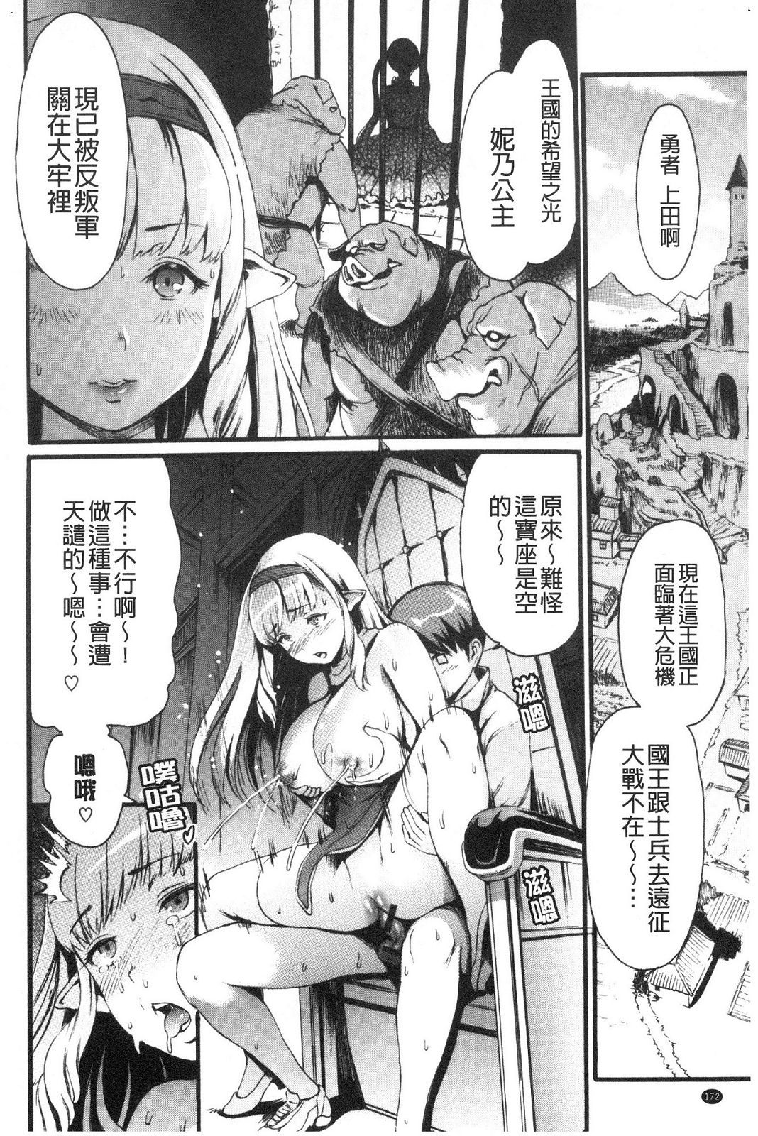 風的工房174