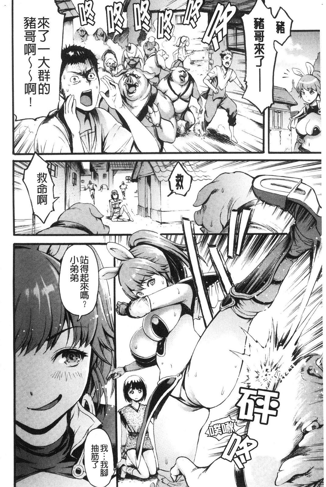風的工房176
