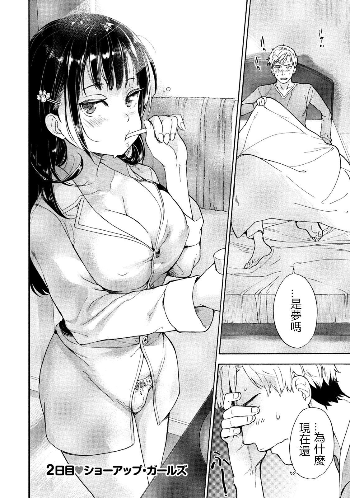 027