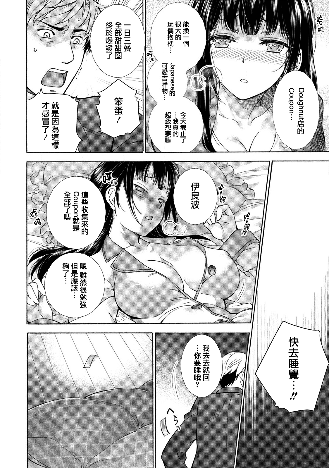 103