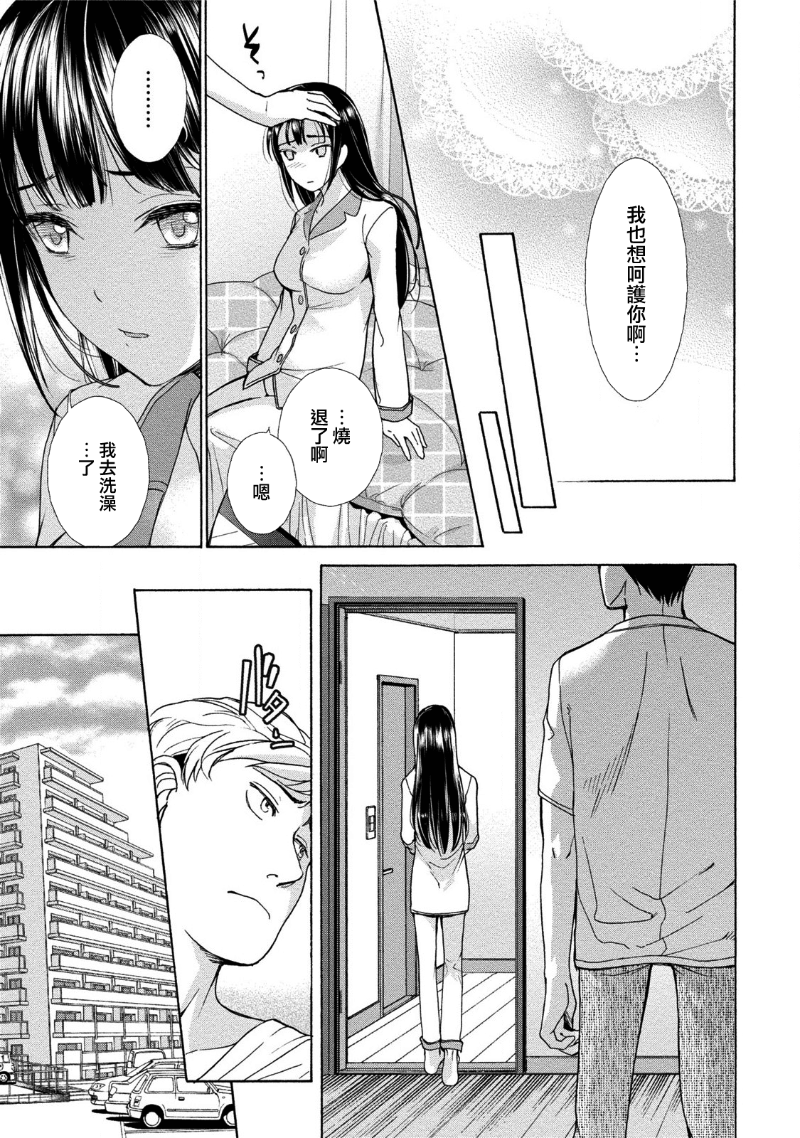 112