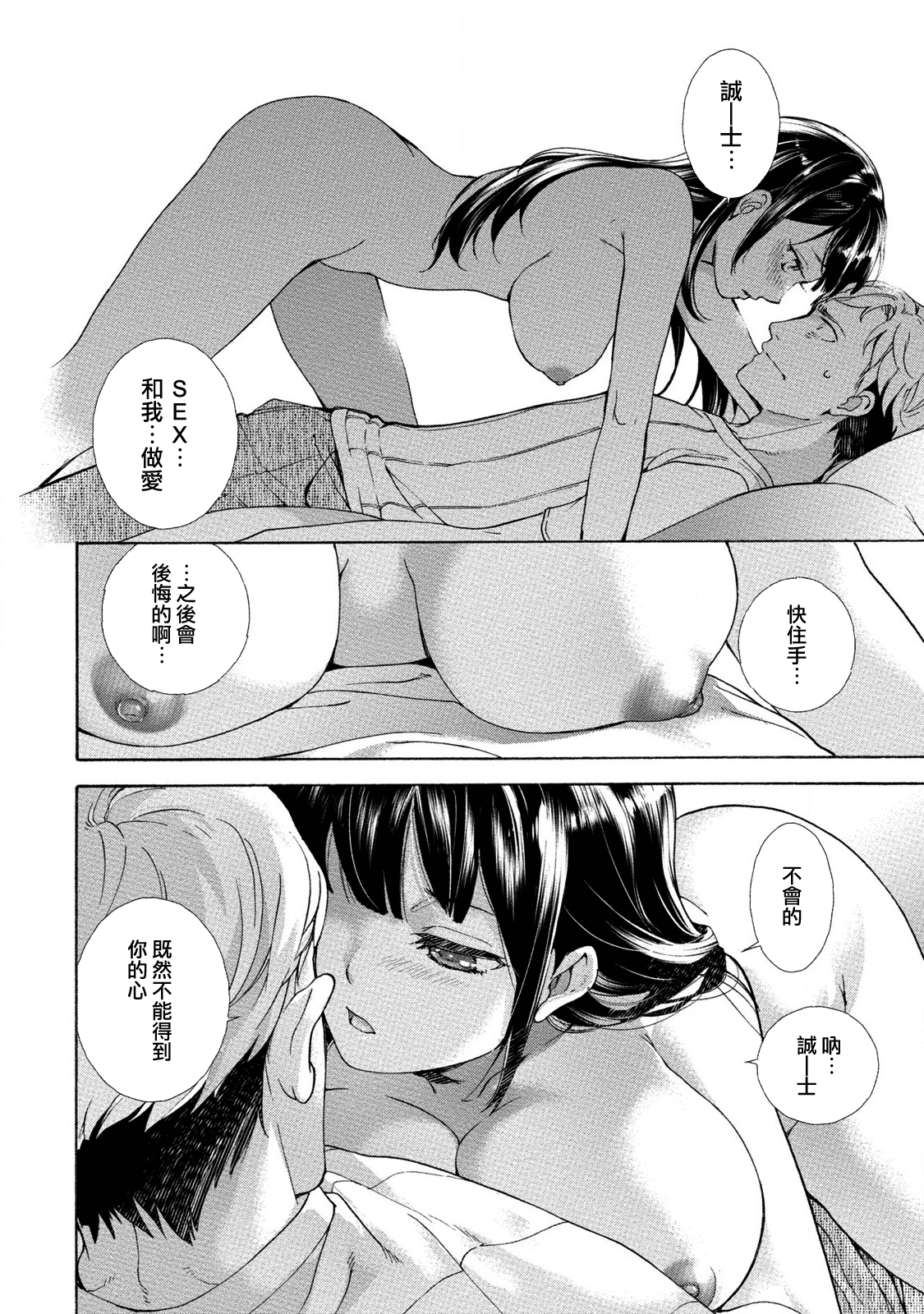 115