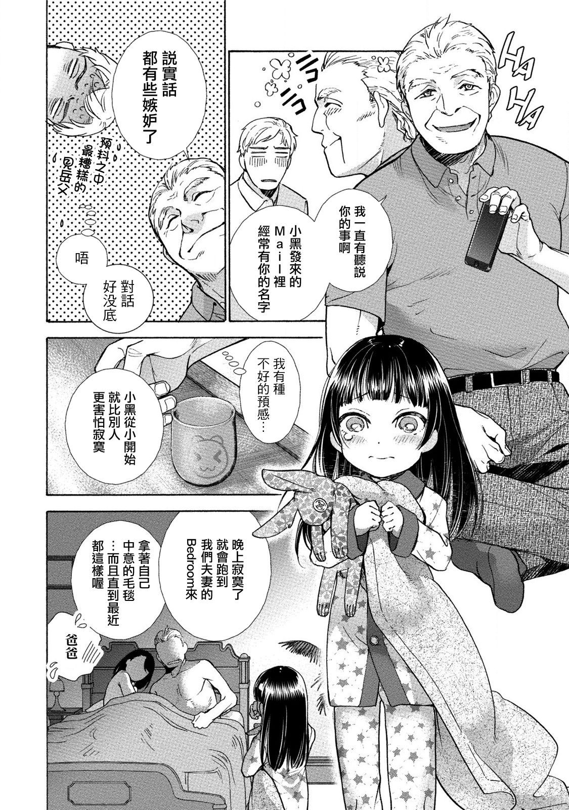 167