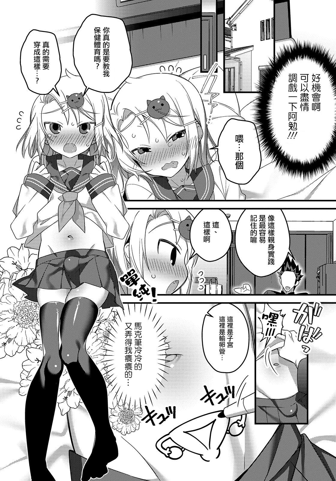 03