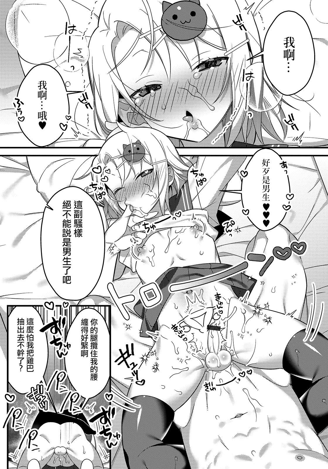 11