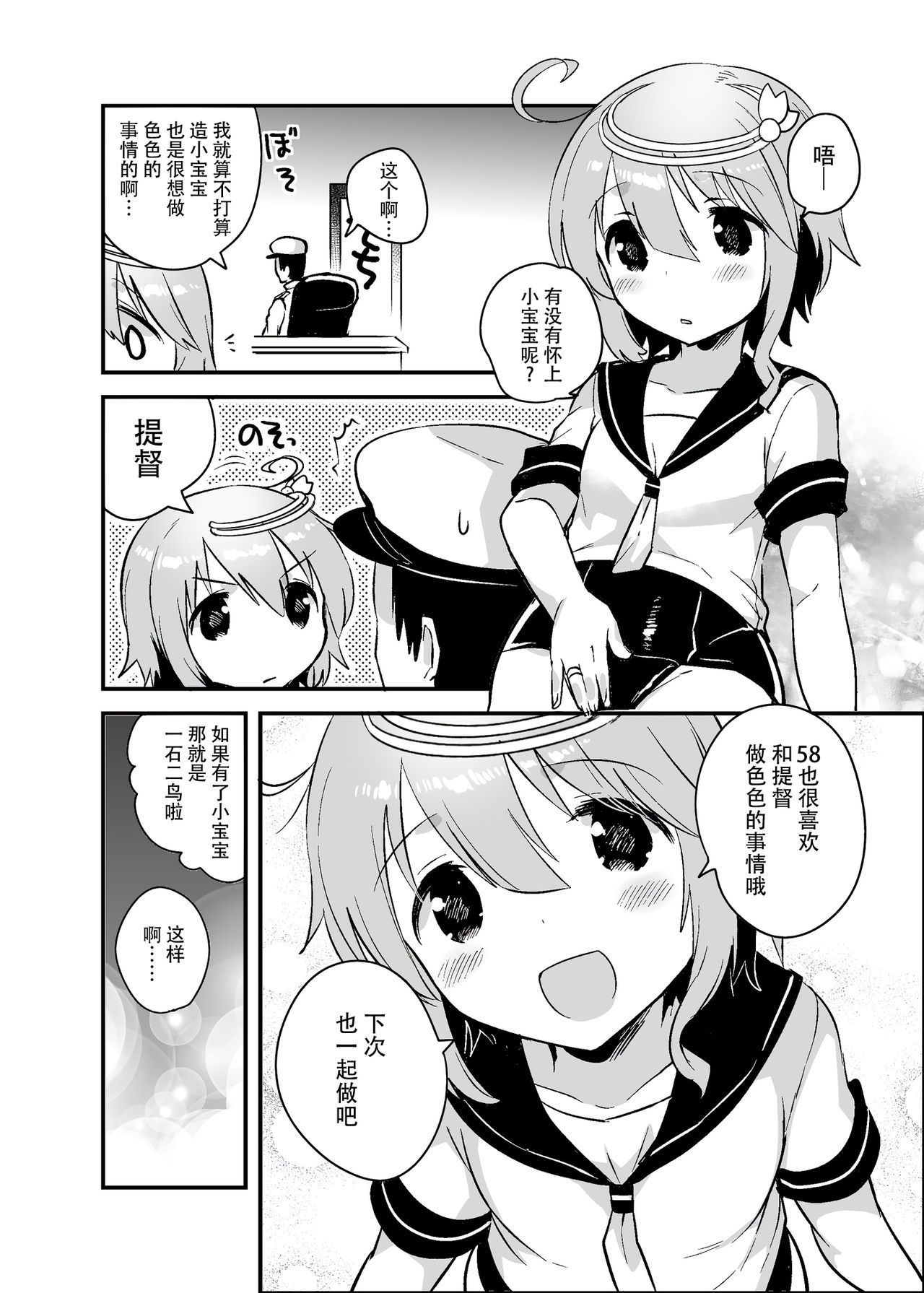 27