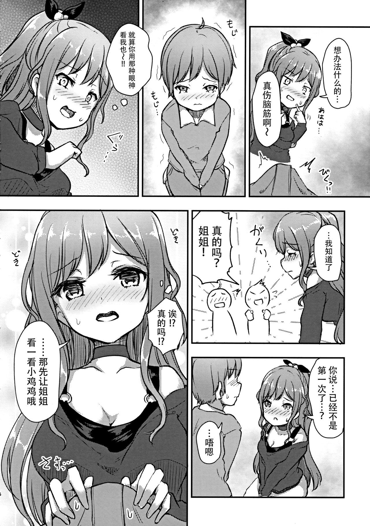 05