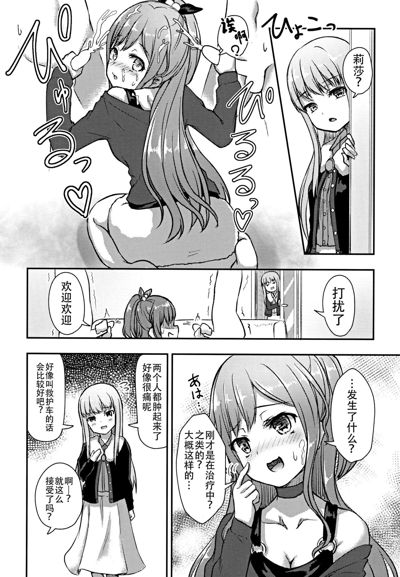09