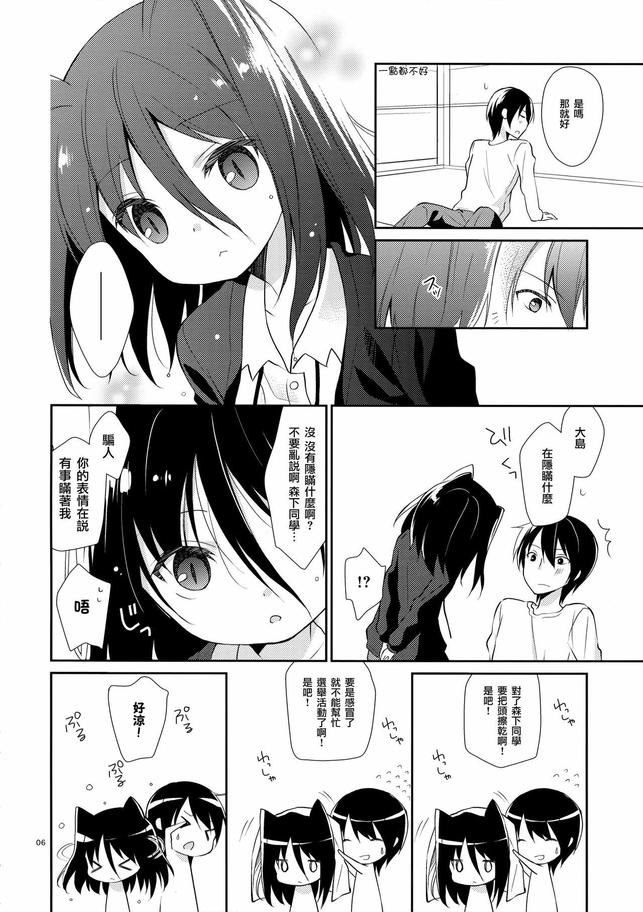 05