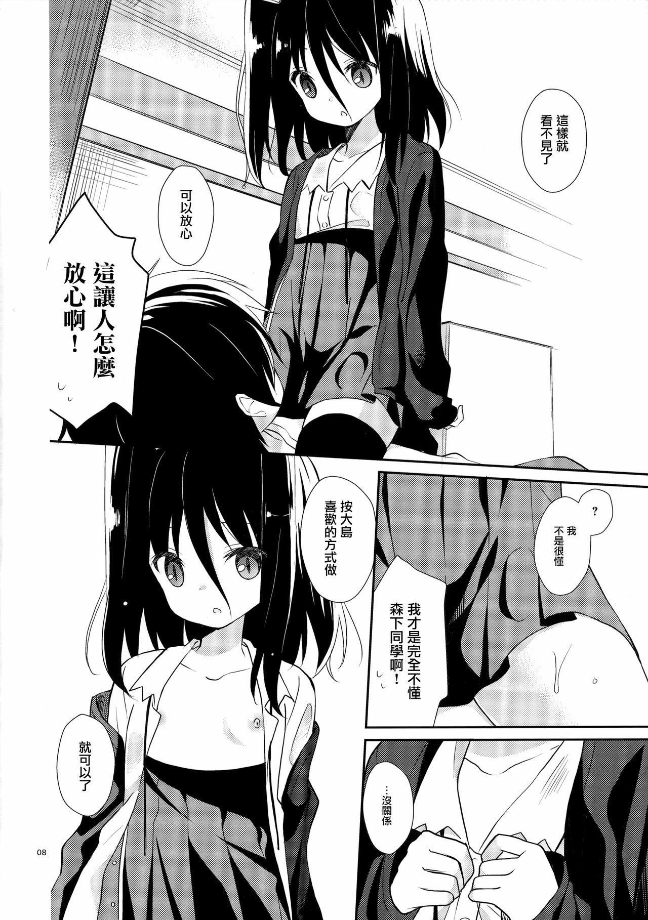 07