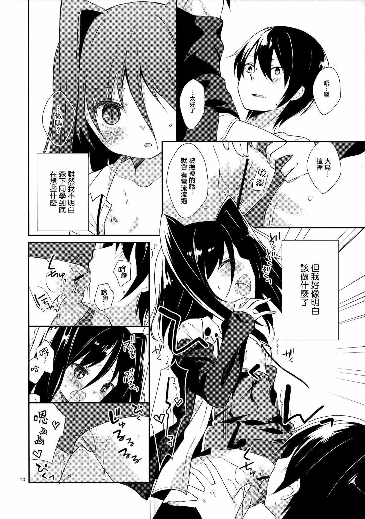 09