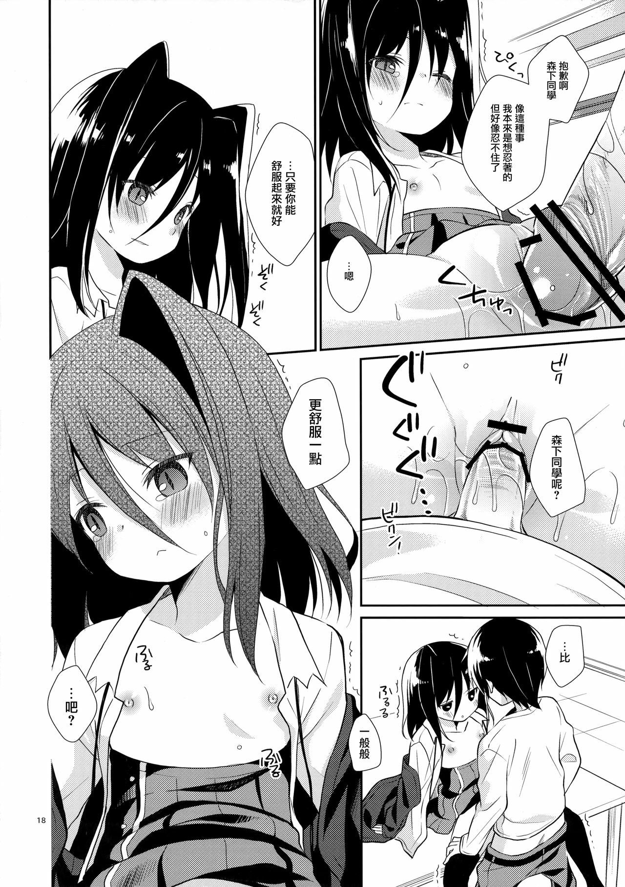 17