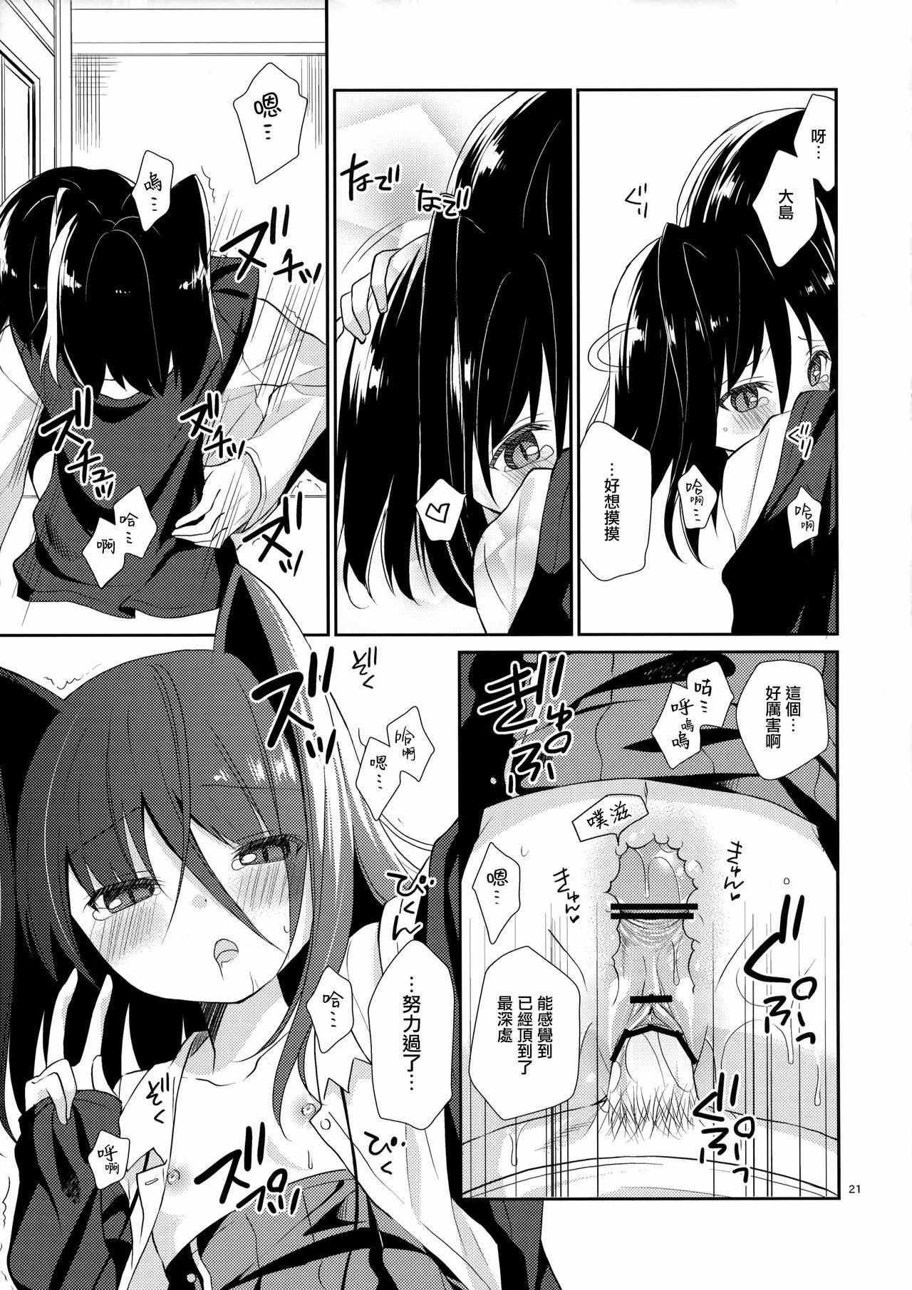 20
