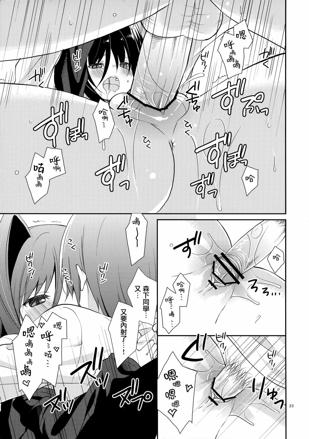 22
